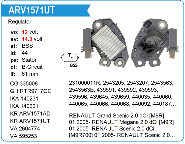 Регулятор генератора KRAUF ARV1571UT (ARV1571UT)