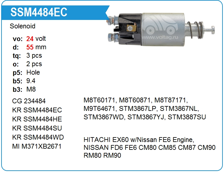 Втягивающее реле стартера KRAUF SSM4484EC (onM8T60171)