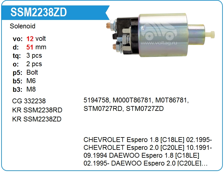 Втягивающее реле стартера KRAUF SSM2238ZD (SSM2238ZD)