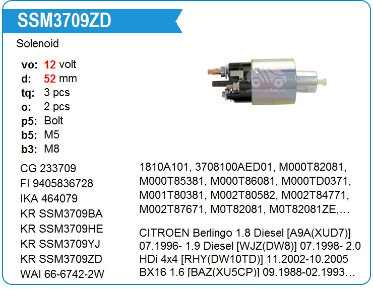 Втягивающее реле стартера KRAUF SSM3709ZD (SSM3709ZD)