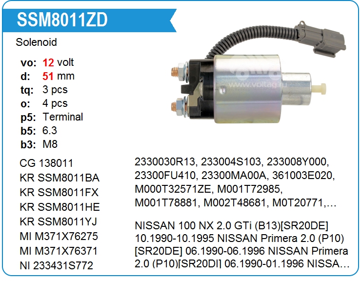 Втягивающее реле стартера KRAUF SSM8011ZD (SSM8011ZD)