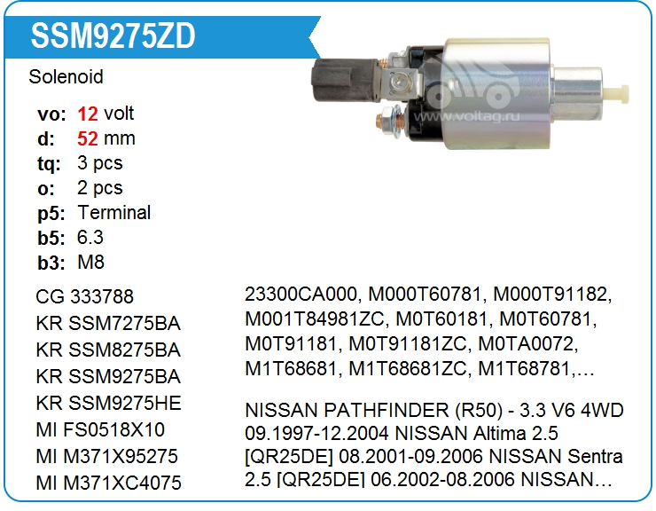 Втягивающее реле стартера KRAUF SSM9275ZD (SSM9275ZD)