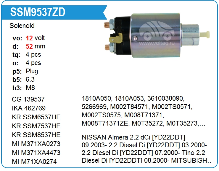 Втягивающее реле стартера KRAUF SSM9537ZD (SSM9537ZD)