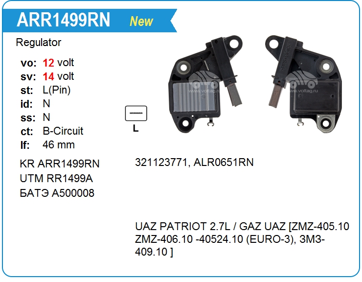 Регулятор генератора KRAUF ARR1499RN (ARR1499RN)