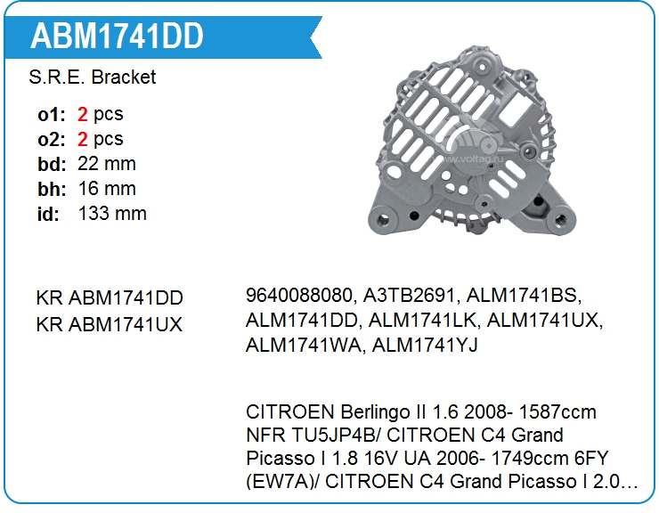 Крышка генератора задняя KRAUF ABM1741DD (onA3TB2691)