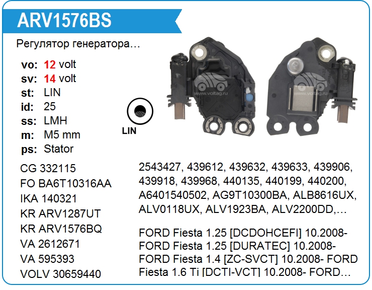 Регулятор генератора оригинал KRAUF ARV1576BS (ARV1576BS)