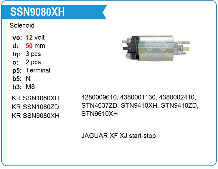 Втягивающее реле стартера KRAUF SSN9080XH (on4280009610)