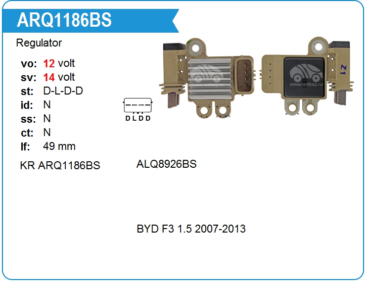 Регулятор генератора KRAUF ARQ1186BS (ARQ1186BS)