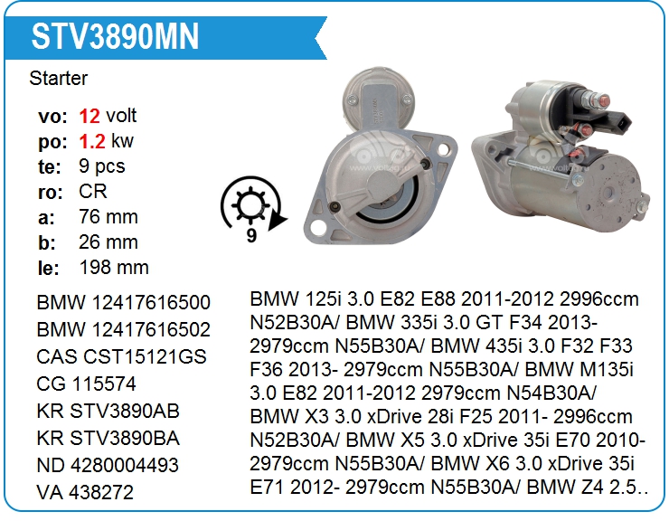 Стартер KRAUF STV3890MN (STV3890MN)
