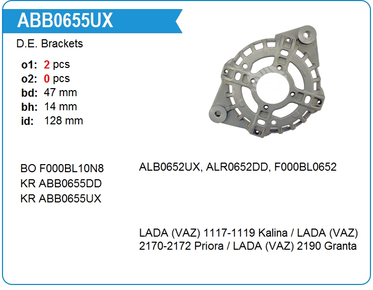 Крышка генератора передняя KRAUF ABB0655UX (ABB0655UX)