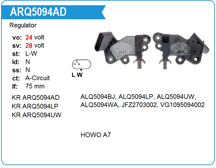Регулятор генератора KRAUF ARQ5094AD (ARQ5094AD)