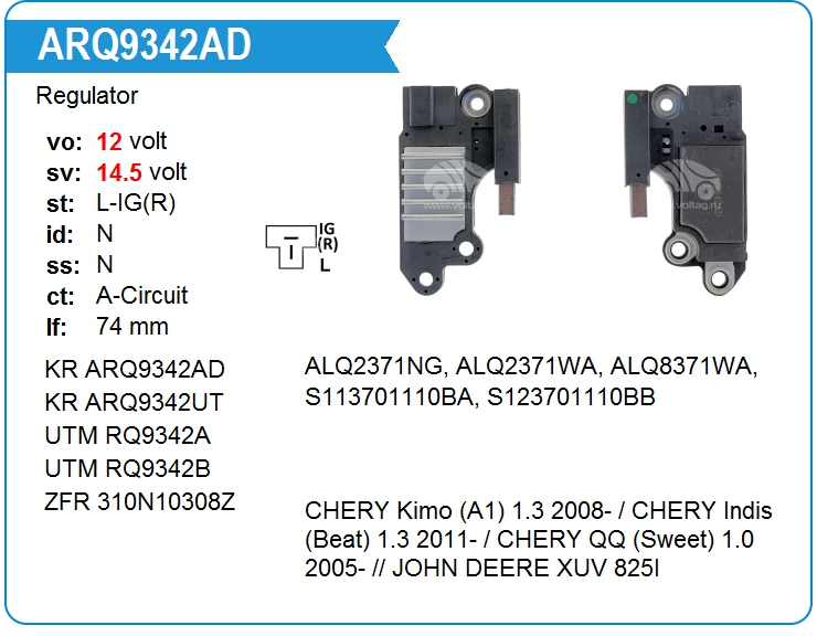 Регулятор генератора KRAUF ARQ9342AD (ARQ9342AD)