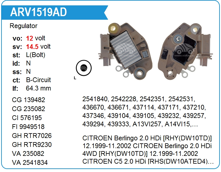 Регулятор генератора KRAUF ARV1519AD (ARV1519AD)