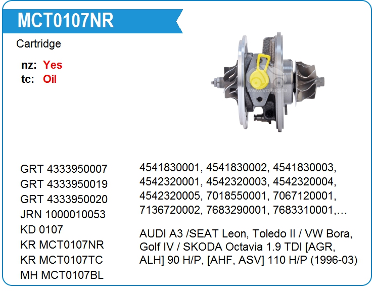 Картридж для турбокомпрессора KRAUF MCT0107NR (MCT0107NR)