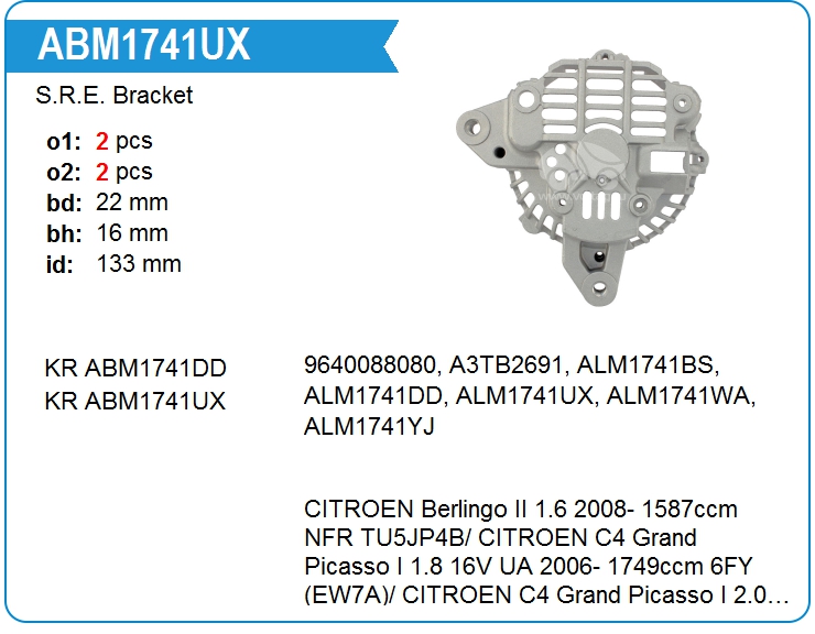 Крышка генератора задняя KRAUF ABM1741UX (ABM1741UX)