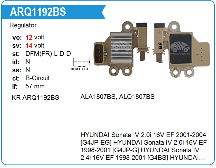 Регулятор генератора KRAUF ARQ1192BS (on3730038400)