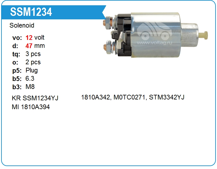 Втягивающее реле стартера Mitsubishi 1810A394 (1810A394)