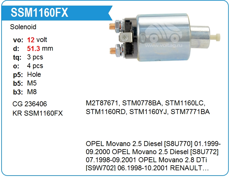 Втягивающее реле стартера KRAUF SSM1160FX (onCS1160)