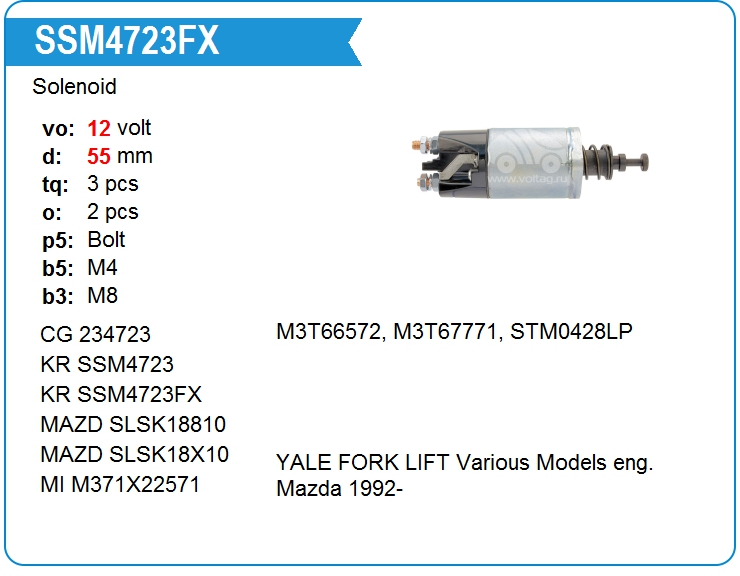 Втягивающее реле стартера KRAUF SSM4723FX (SSM4723FX)