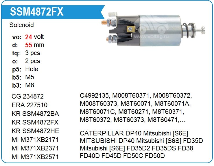 Втягивающее реле стартера KRAUF SSM4872FX (SSM4872FX)