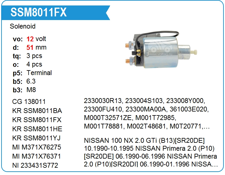 Втягивающее реле стартера KRAUF SSM8011FX (SSM8011FX)
