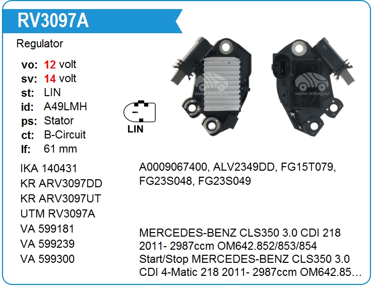 Регулятор генератора UTM RV3097A (RV3097A)