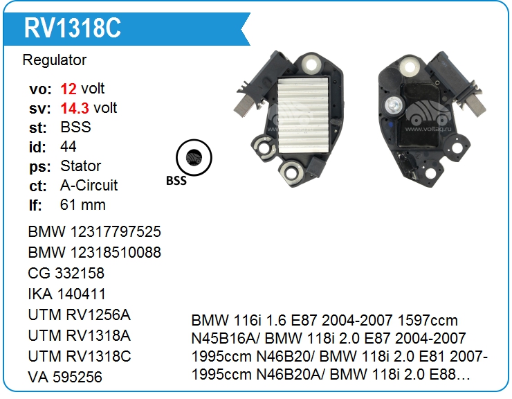 Регулятор генератора UTM RV1318C (RV1318C)