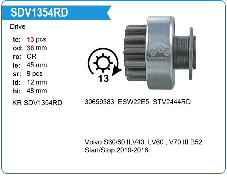Бендикс стартера KRAUF SDV1354RD (SDV1354RD)