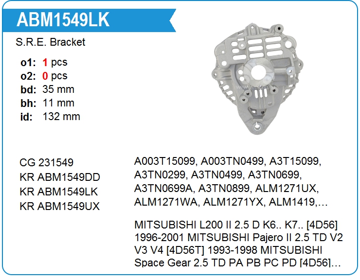 Крышка генератора задняя KRAUF ABM1549LK (ABM1549LK)