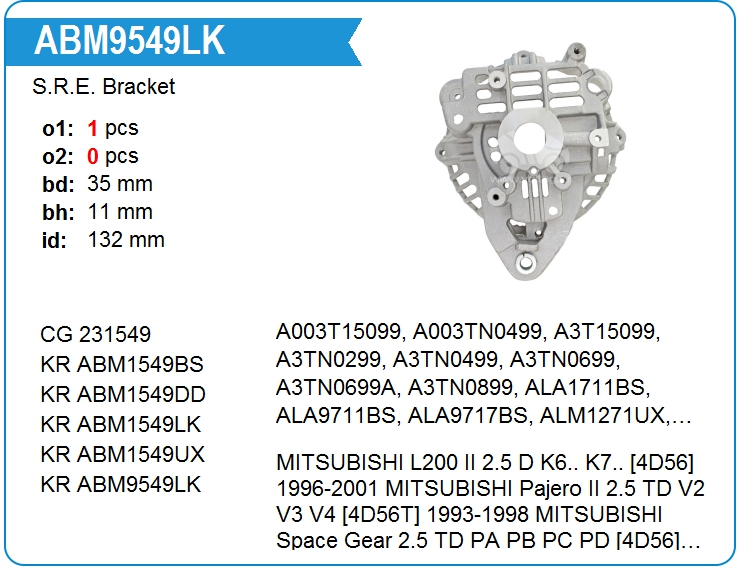 Крышка генератора задняя KRAUF ABM9549LK (ABM9549LK)