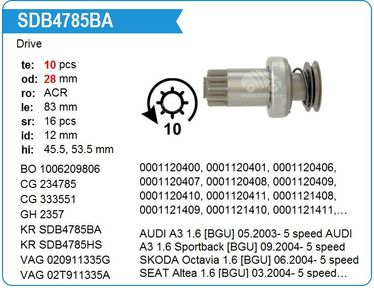 Бендикс стартера KRAUF SDB4785BA (SDB4785BA)