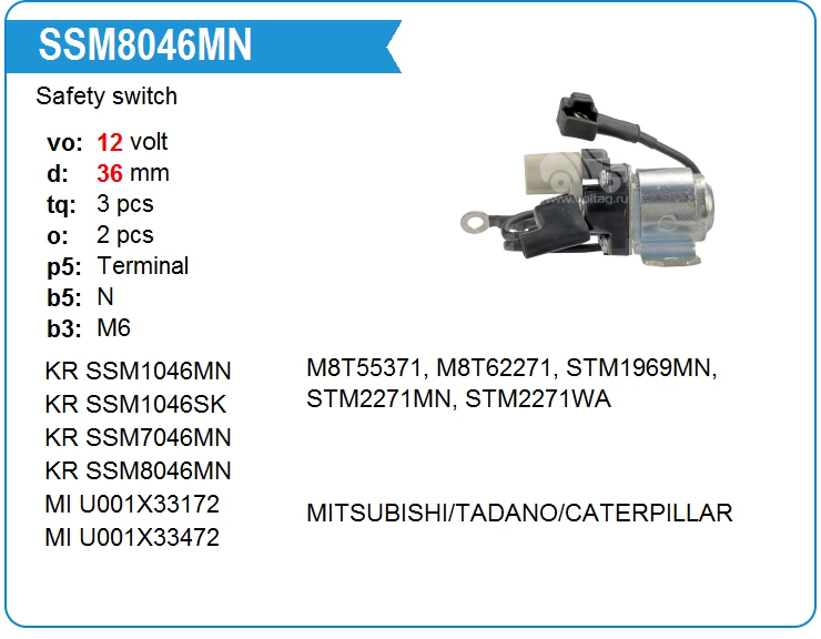 Втягивающее реле стартера маленькое KRAUF SSM1291MN (onM8T55371)