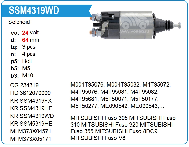 Втягивающее реле стартера KRAUF SSM4319WD (onM5T50071)