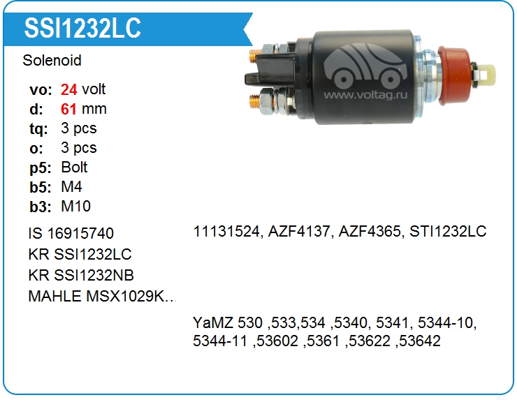 Втягивающее реле стартера KRAUF SSI1232LC (SSI1232LC)