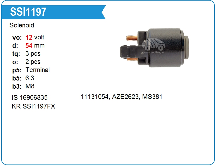 Втягивающее реле стартера Iskra 16906835 (16906835)