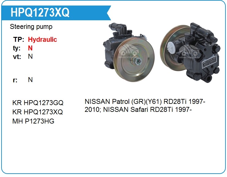 Насос гидроусилителя руля KRAUF HPQ1273XQ (49110VB300)