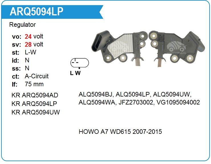 Регулятор генератора KRAUF ARQ5094LP (onVG1095094002)