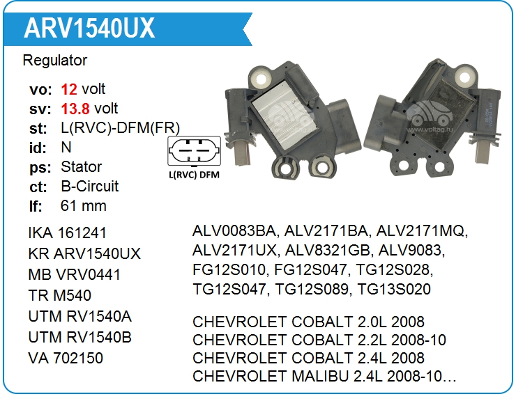 Регулятор генератора KRAUF ARV1540UX (onTG12S047)