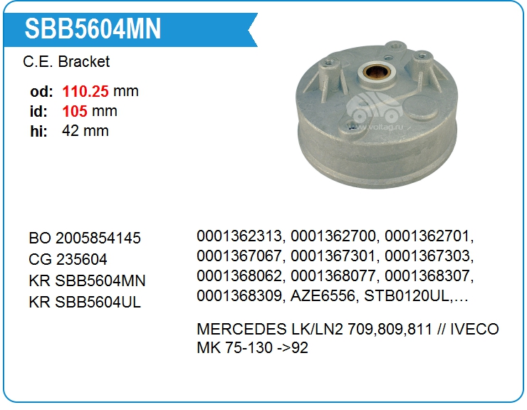 Крышка стартера задняя KRAUF SBB5604MN (235604)