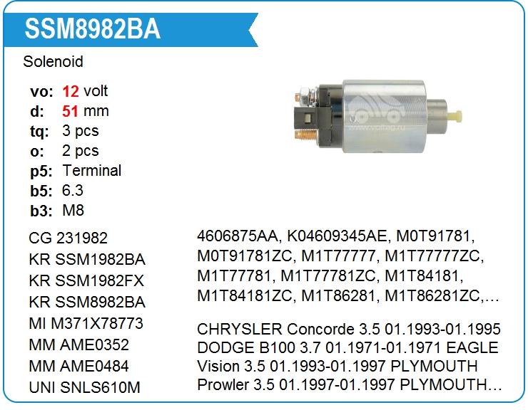 Втягивающее реле стартера KRAUF SSM8982BA (231982)
