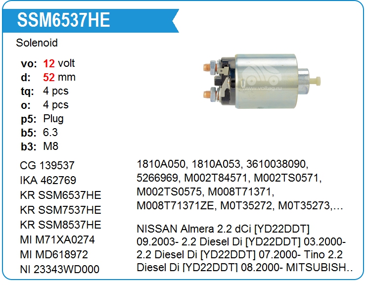 Втягивающее реле стартера KRAUF SSM6537HE (M371XA0273)