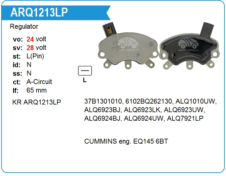 Регулятор генератора KRAUF ARQ1213LP (onC4938600)