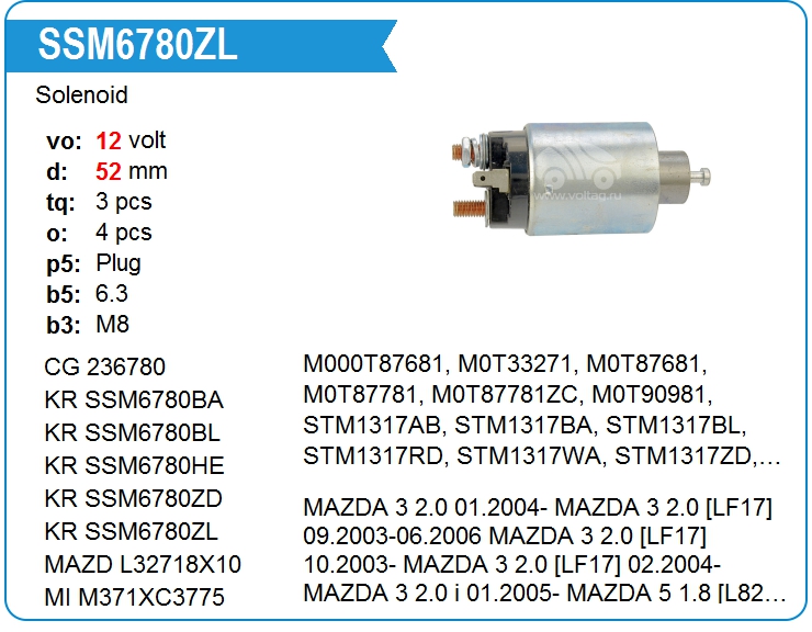 Втягивающее реле стартера KRAUF SSM6780ZL (66-8391)