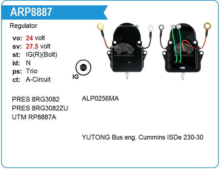 Регулятор генератора Prestolite 8RG3082ZU (8RG3082ZU)
