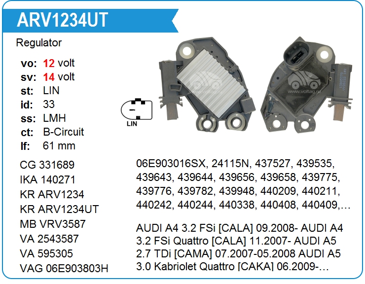 Регулятор генератора KRAUF ARV1234UT (ARV1234UT)