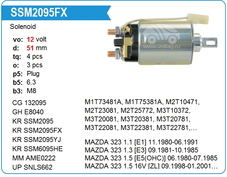 Втягивающее реле стартера KRAUF SSM2095FX (132095)