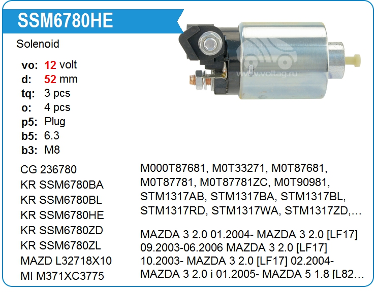 Втягивающее реле стартера KRAUF SSM6780HE (SSM6780HE)