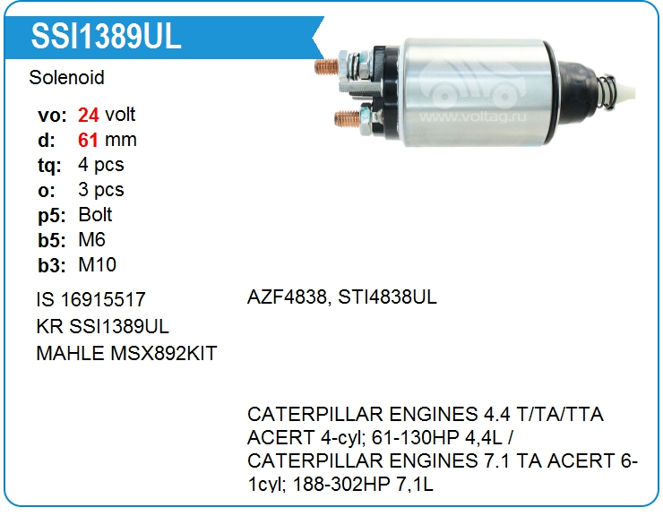 Втягивающее реле стартера KRAUF SSI1389UL (SSI1389UL)