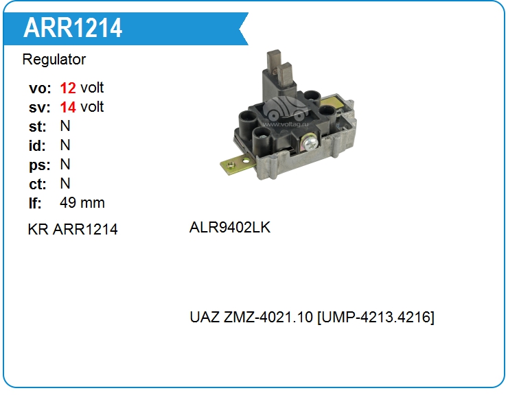 Регулятор генератора KRAUF ARR1214 (on143701085)
