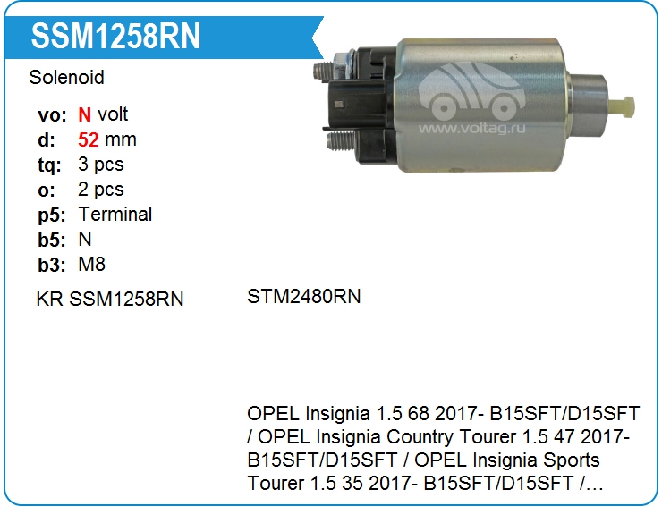 Втягивающее реле стартера KRAUF SSM1258RN (on12673600)